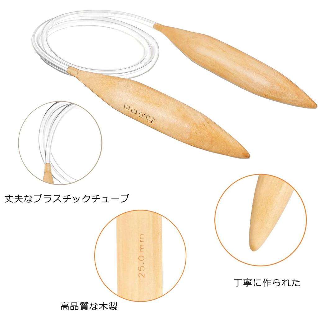 Набор из 3-х больших круговых спиц для вязания, вязания крючком, вязания рядами, шитья и гобелена. Сверхтолстые круговые спицы. (15 мм, 20 мм, 25 мм)