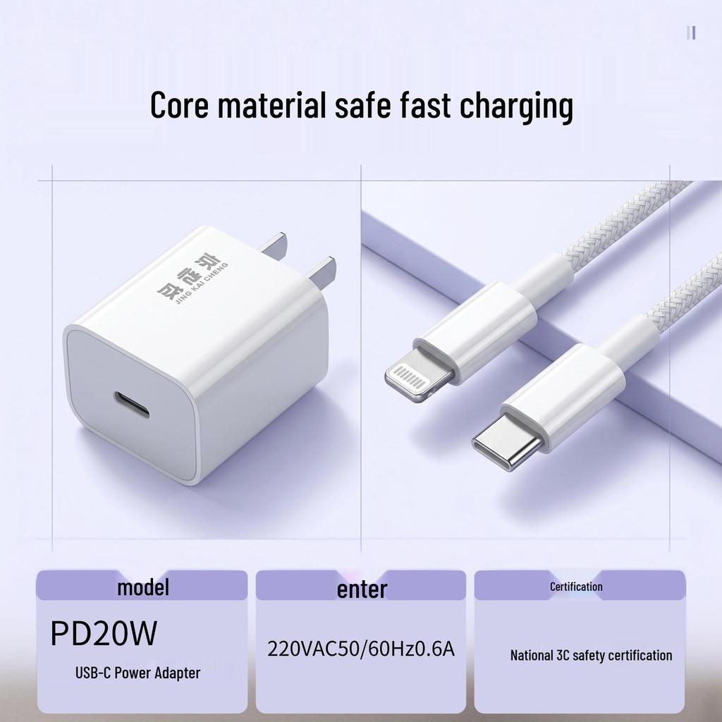 Плетеный кабель Jingkai Cheng Type-C на Lightning, 1 м, для быстрой зарядки Apple серии 8-14 (TZ03)