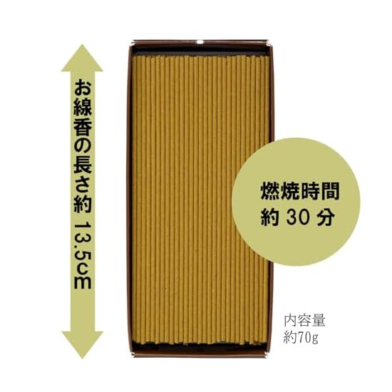 Kameyama Joka Sandalwood, Approx. 70g, Approx. 170 sticks, Incense, Purification, Relax, Refresh
