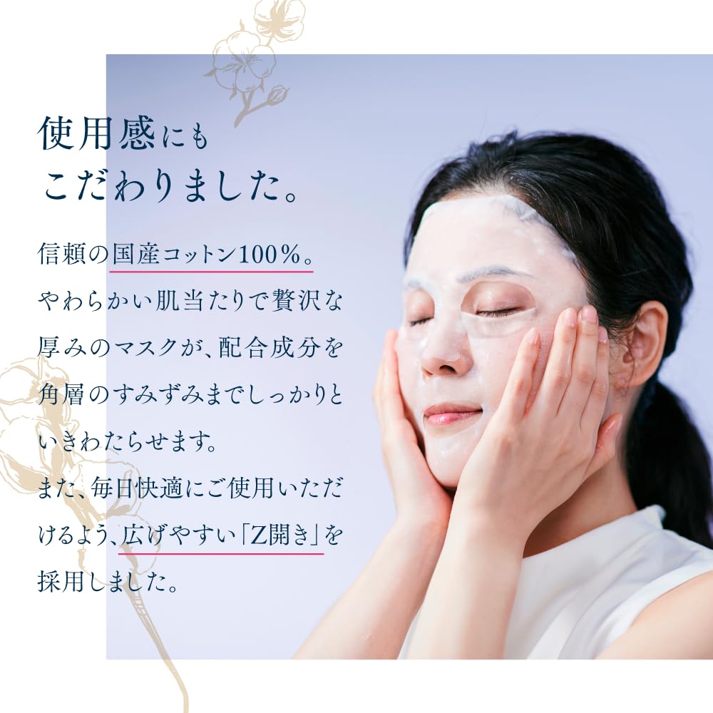 Маска для лица EPORASHE Platinum Содержит большое количество экстрактов человека и оленя для улучшения и текстуры Изготовлена из чистого японского хлопка (30 листов)