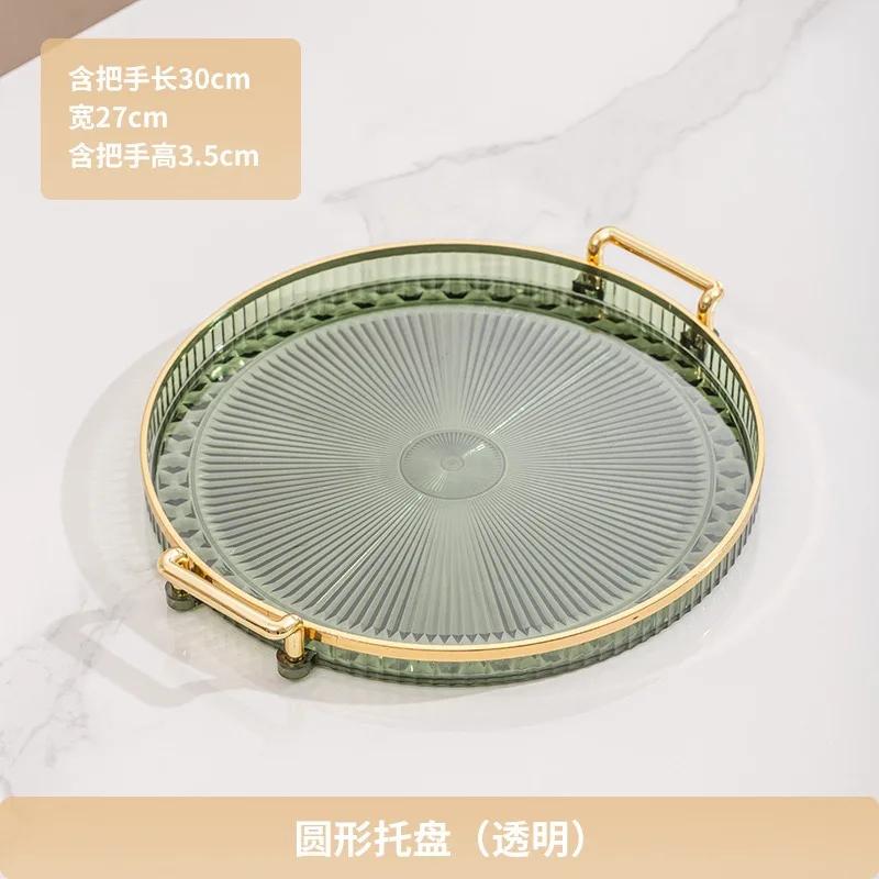 Круглый пластиковый поднос «легкий люкс» с золотым краем и двумя ручками. Идеально для демонстрации конфет и фруктов. Отличное украшение для дома