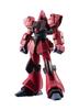 TAMASHII NATIONS ROBOT Spirits Mobile Suit Z Gundam Galbaldy 130mm PVC ABS Painted Movable Figure <SIDE MS> RMS-117 Ver. A.N.I.M.E. Approx. &