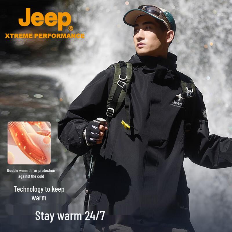 Jeep Унисекс флисовая куртка 3-в-1 для активного отдыха