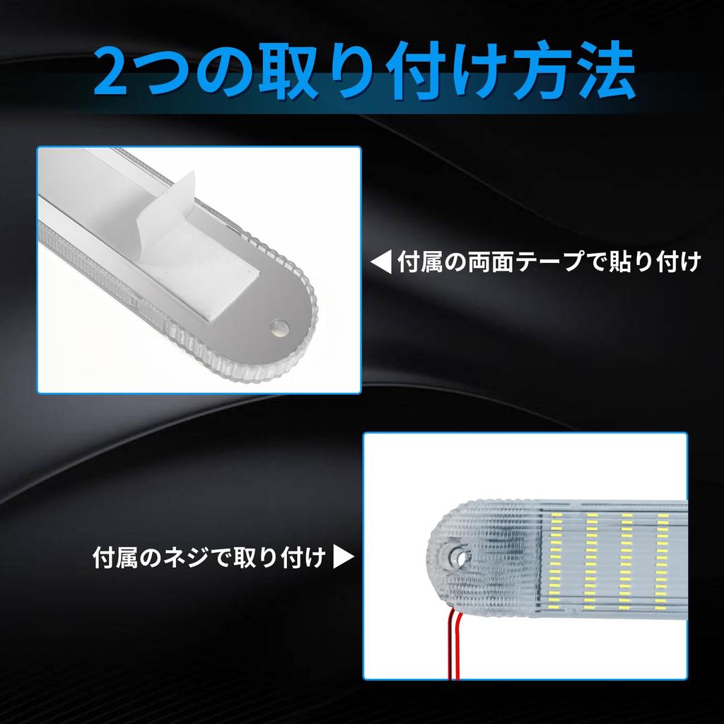 Qasim LED Room with for and PC Tape 280mm Long of Lamp/Cargo Light, White, 12-80V, ON/OFF Switch, Trucks, Trailers, Campers, Cover, 2835SMD, Screws,