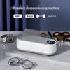 Ultrasonic Cleaner for Glasses, Jewelry, and Watches - Household Vibrating Stain Remover