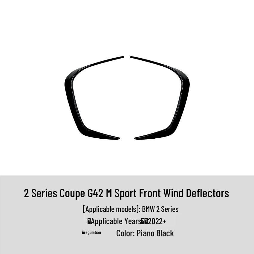 BMW 2 серии G42 M Sport 2022+ Наклейка на передний спойлер Аксессуар для модификации