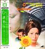 Виниловая пластинка OST ГЕНРИ МАНЧИНИ Подсолнух SJET8264 AVCO EMBASSY 1970 Япония Саундтреки Мюзиклы Б/у