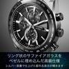 [CITIZEN] Мужские часы Attesa AT8295-56E