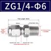 1 шт. 1/8" 1/4" 3/8" 1/2" Наружная резьба к быстроразъемному фитингу 3-16 мм Внешний диаметр Нержавеющая сталь Двойная обжимная трубка-соединитель 304 SS