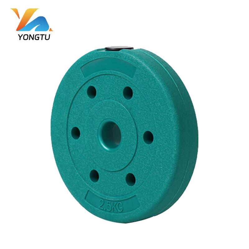 Yongtu 3cm Hole Rubberized Barbell Plates