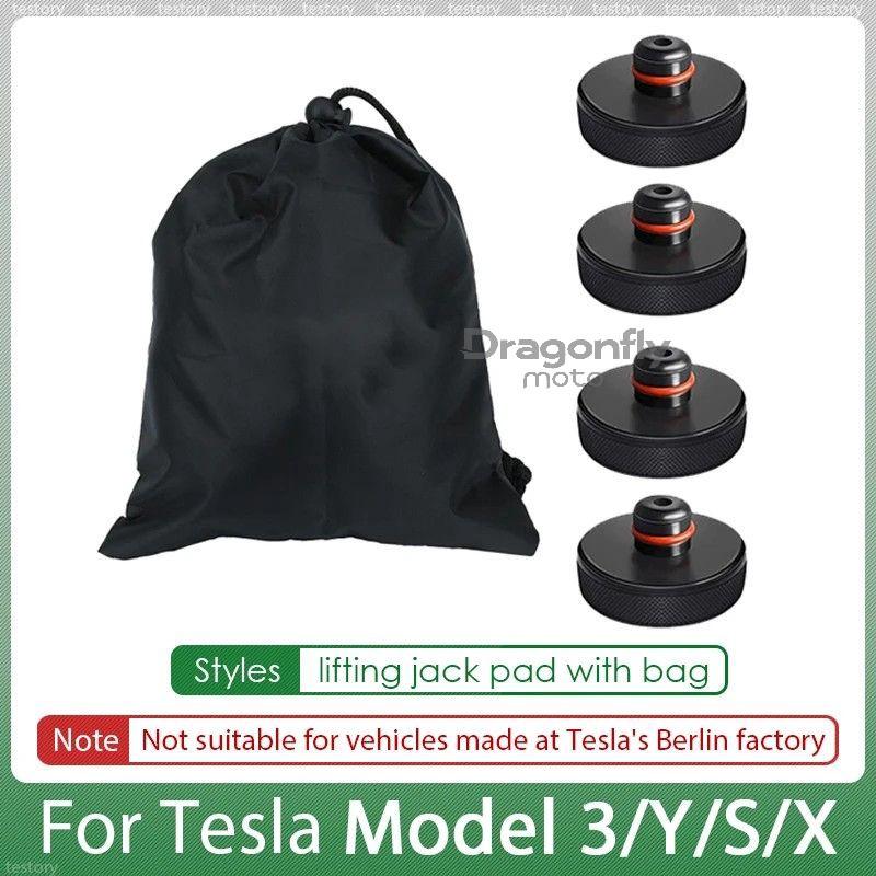 Для Tesla Rubber Lifting Jack Pad Adapter Tool для Tesla Model 3/Y/S/X 2017-2024 Аксессуары Инструмент для ремонта шин Lifting Jack Pad