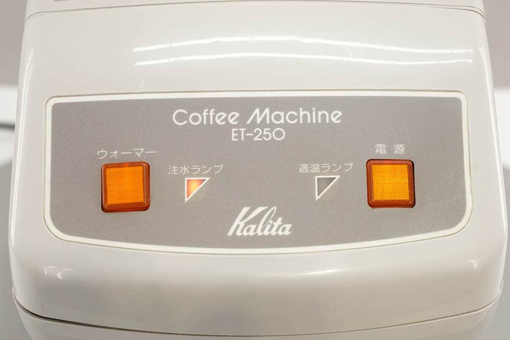 Коммерческая кофемашина Kalita ET-250 ET-250