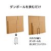 Marufuji Easy! Compact Cardboard Storage Rack, Cardboard Storage Organizer, Cardboard Rack, Cardboard Storage Wagon, Storage Rack, Storage Rack, Organ