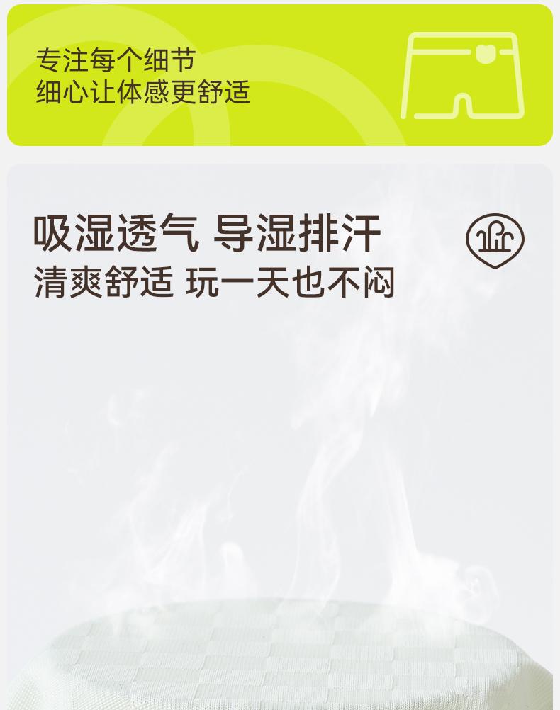 Boys' Ice Silk Underwear
