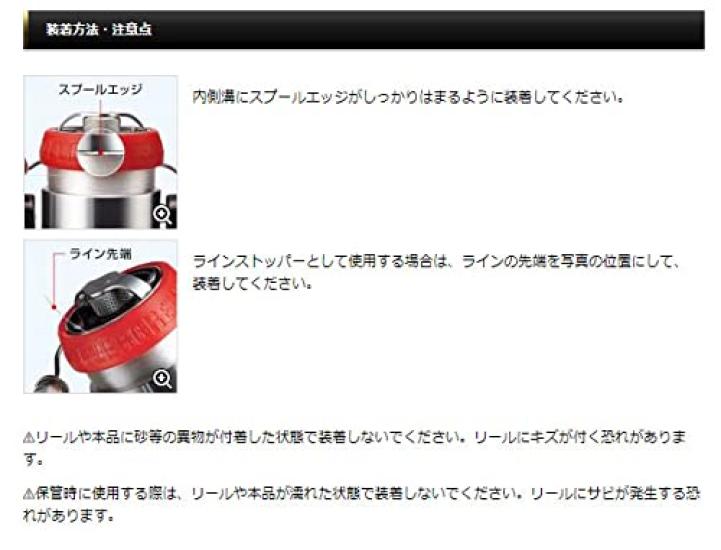 ВЕЧНОЗЕЛЁНЫЙ EG. Защита края шпули M Зеленая