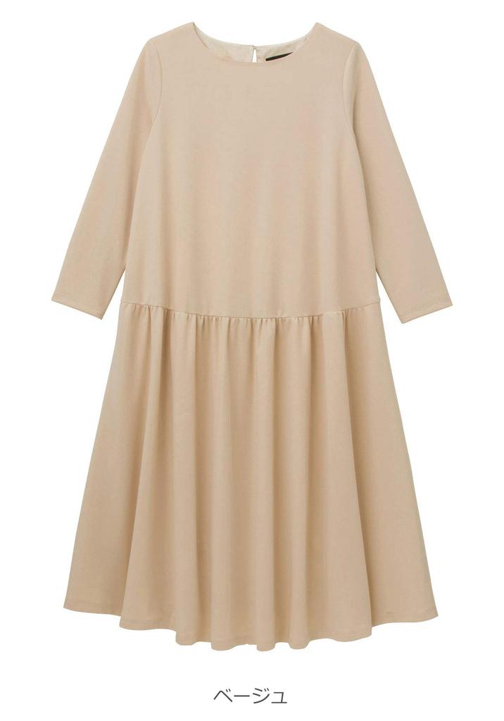 ANGELIEBE платье для беременных и кормящих матерей, расклешенное, с заниженной талией, красивое, мягкое, с разрезом, дородовая и послеродовая одежда для офиса, бежевый цвет 29479101 и