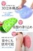 Sole Foot Wash Foot Foot Sole Foot Prevention x Suction Cup Foot Foot Foot Wash Foot Care [Wellness Be] Щетка, Коврик, Подошва, Щетка, Щетка,