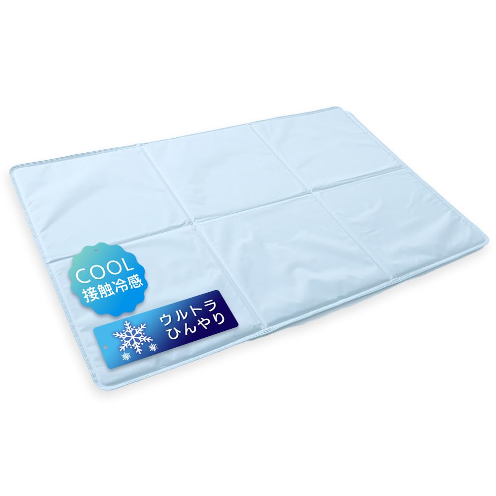 Iris Plaza Summer Cooling Salt Gel Mat 90 x 140 cm Ice Instant cooling effect of in just 2 minutes of value of Approximately 5 times the durability of