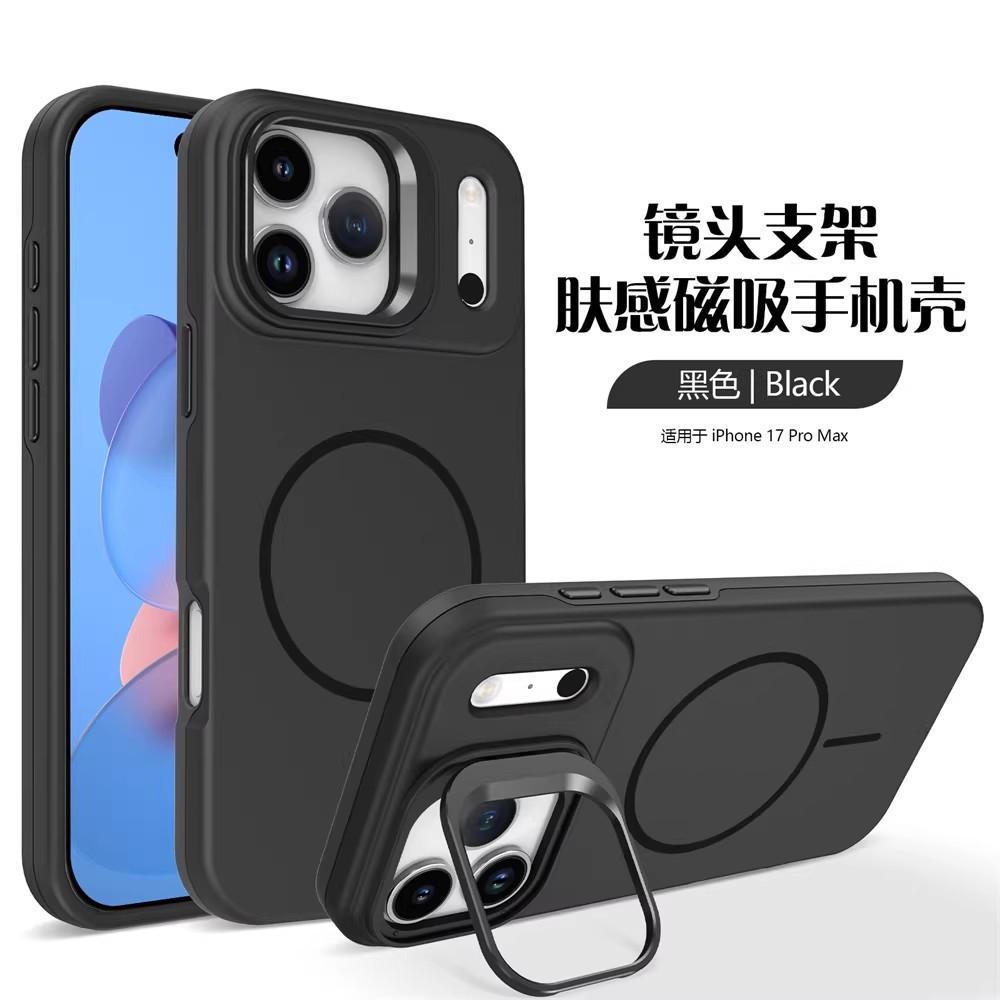 Держатель для камеры подходит для чехла для мобильного телефона iphone17ProMax, Apple 16 чувствительная к прикосновению магнитная присоска 15 противоударный защитный чехол.