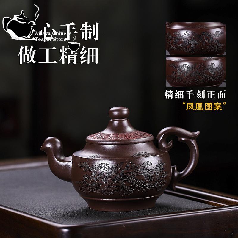 Исинский фиолетовый глиняный горшок ручной работы с двойным фениксом, оригинальный мой, старая фиолетовая глина, китайский чайник Пуэр, чайный сервиз, 280 м