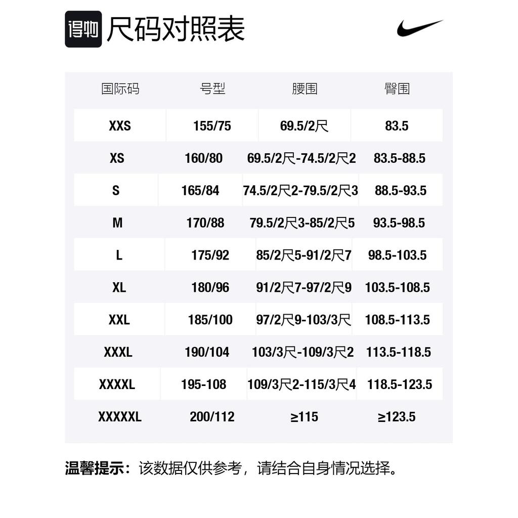 Nike Баскетбольные майки Мужские Белый Умеренный Другое DA5992-100