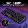 Corsair K65 PRO MINI RGB 65% Size Tenkeyless Optical Mechanical Gaming Keyboard Japanese Layout No Kana Printing CH-91A401A-JP KB755
