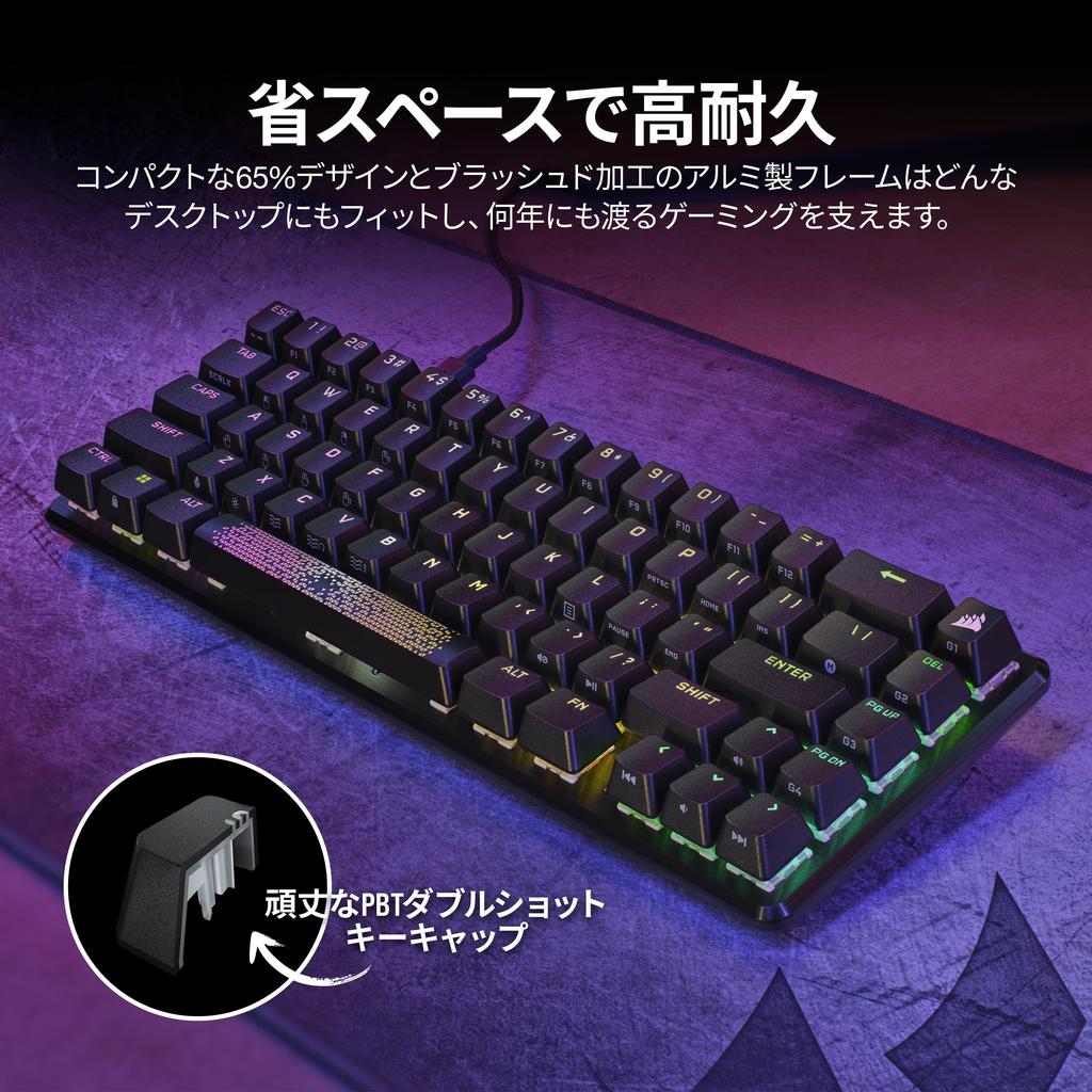 Corsair K65 PRO MINI RGB 65% Size Tenkeyless Optical Mechanical Gaming Keyboard Japanese Layout No Kana Printing CH-91A401A-JP KB755