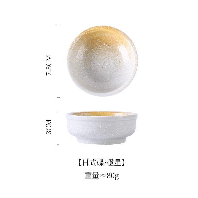 Керамическая маленькая тарелка японская глиняная тарелка для соуса домашняя тарелка для приправ столовая посуда блюдо для соуса кухонные принадлежности дропшиппинг