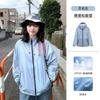 Ice silk sunscreen clothes women's new summer UV protection lightweight sunscreen clothes jacket men's light and breathable sunscreen tops