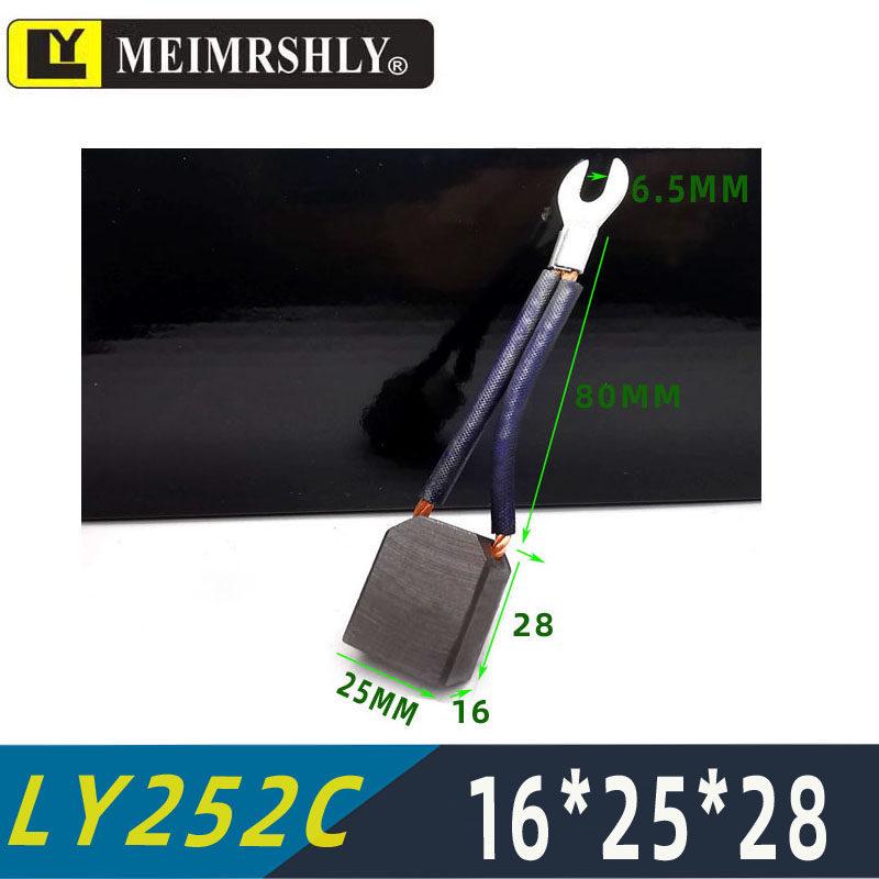 Automotive Electric Forklift Motor Carbon Brush J205F 8.8*19.2*16MM
