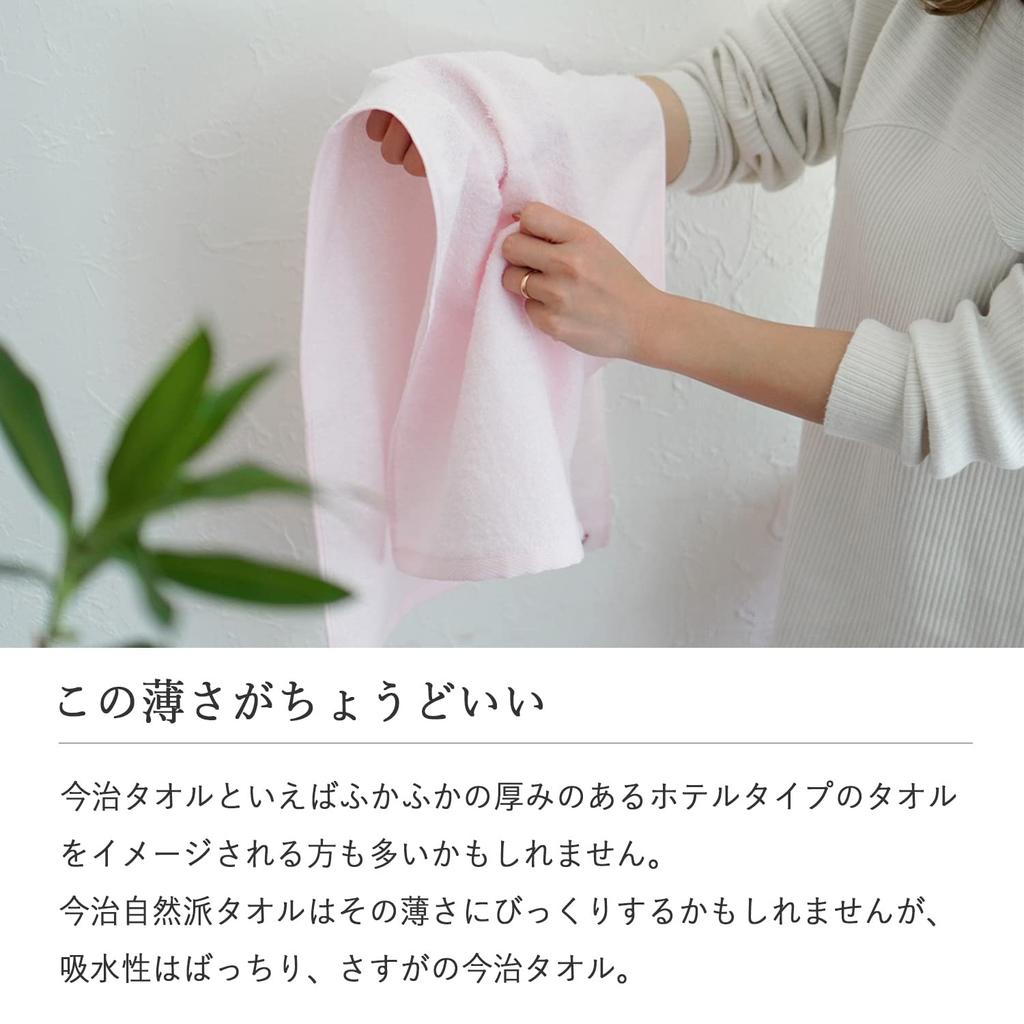 Сертифицированный натуральный банный комплект полотенец Imabari Towel, изготовленный из хлопка Quick Room Cotton [oruta] 3, Япония, 120 см, тонкий, впитывающий, высушивающий, сухой, 100% (военно-морской флот)