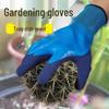 Waterproof Puncture-Resistant Gardening Gloves - Durable Labor Protection for Adults