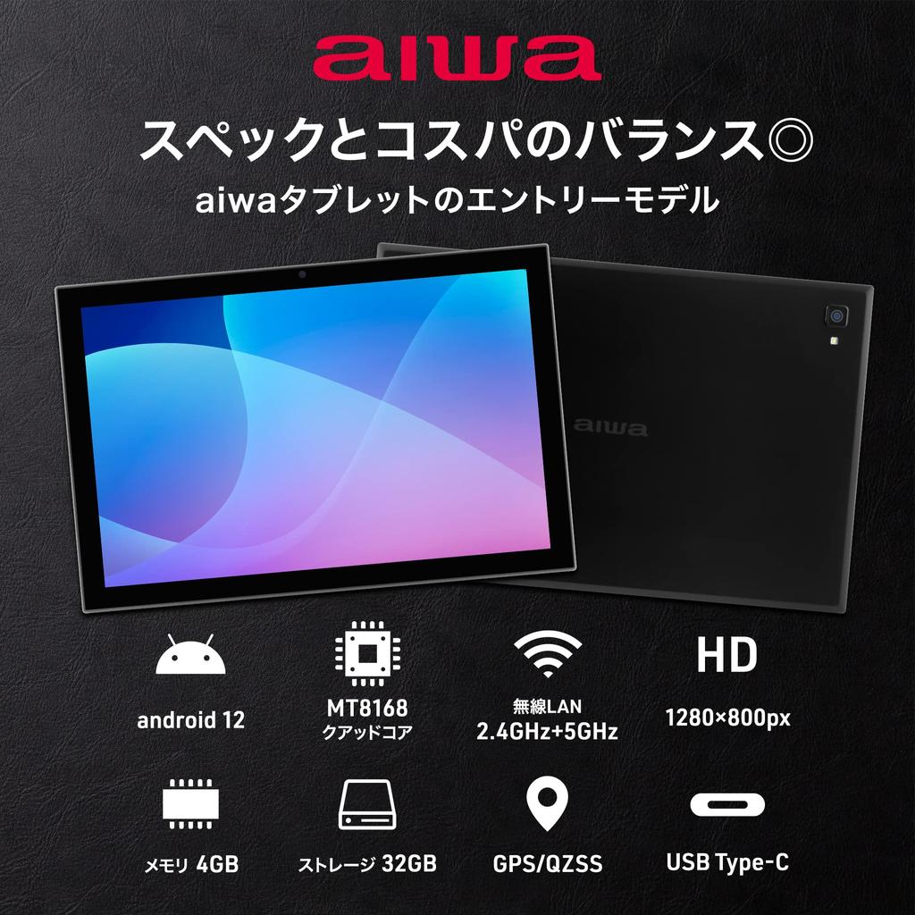 Aiwa Marketing Цифровой дюймовый планшетный ПК с Android12 (айва) 10.1 JA2-TBA1002 (MT8168B QuadCore/4 ГБ/32 ГБ/Android12/10.1 тип/Разрешение 1280x800)