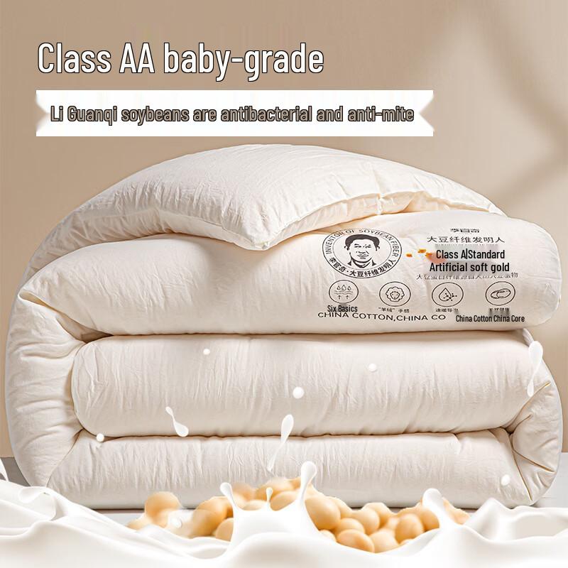 Premium A-Class Soybean Fiber Comforter