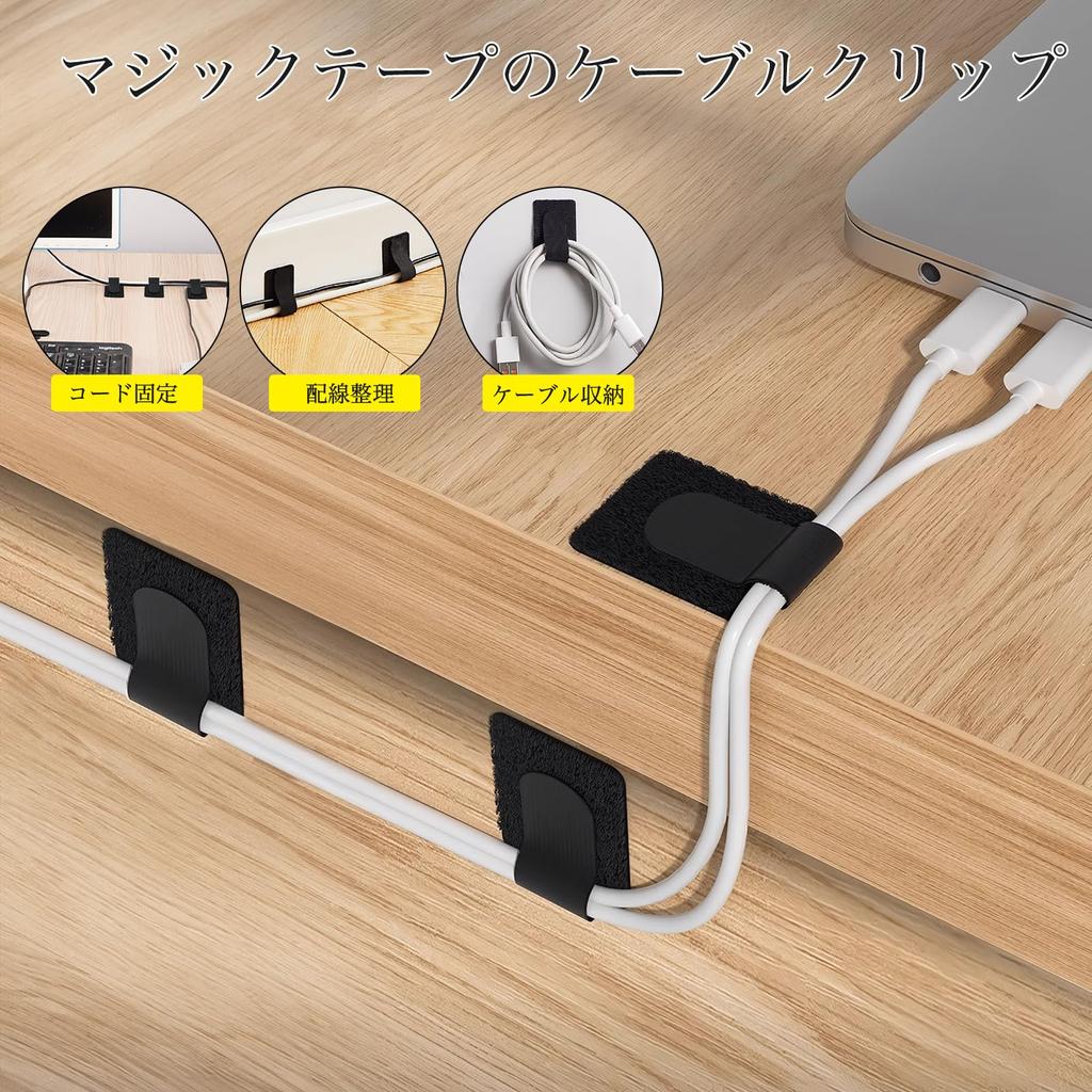 Sucodver Cable Cable Strong 30 Pieces Large 20 Cable Under Power Wire Stopper Clip, Band, Velcro, Adhesive, Adjustable, [10 + Small] Holder, Velcro,