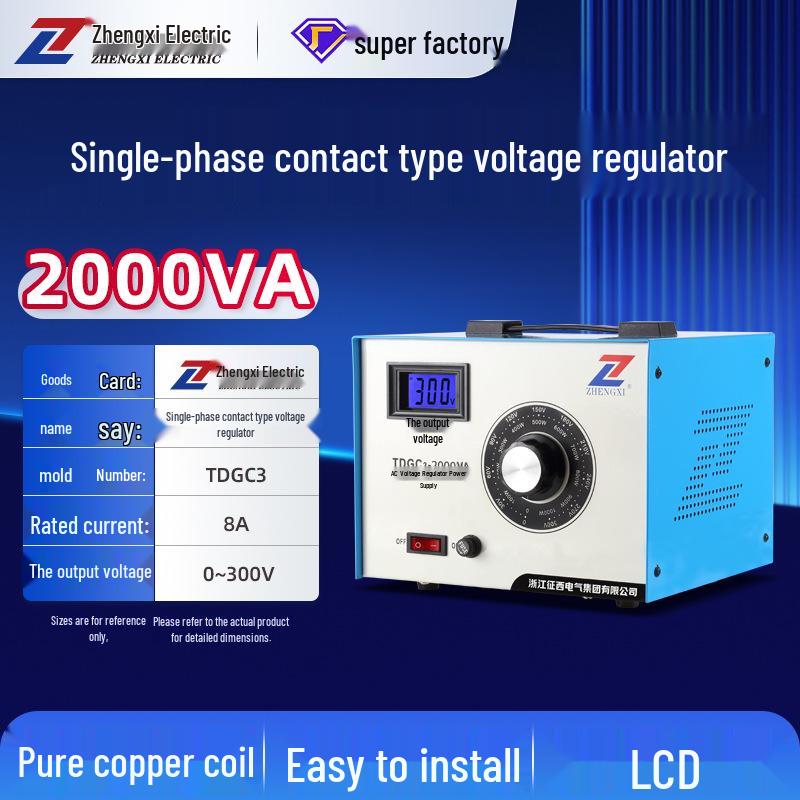 Zhengxi TDGC2/3 Single-Phase Voltage Regulating Transformer 0-250/300V Contact Type TSGC2/J Three-Phase.