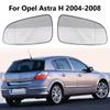 Автомобильное обогреваемое зеркало заднего вида, стеклянная линза для Opel Astra H 2004 2005 2006 2007 2008, замена бокового дверного крыла, зеркало заднего вида