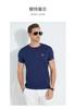 Men's Color-blocked Striped Outdoor Sports Short-sleeved T-shirt