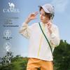 Camel Kids Ice-Cool UPF50+ Sun Protection Jacket