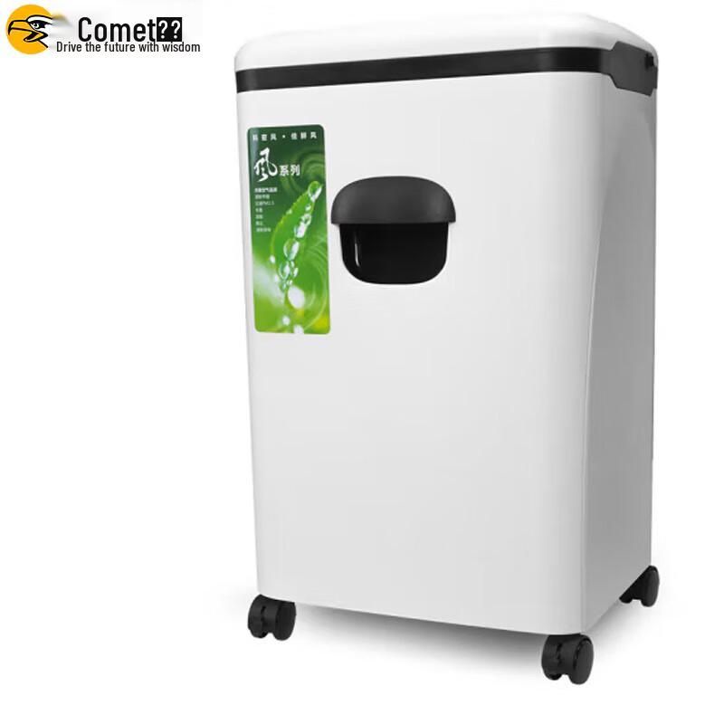 Comet High-Security Level 5 Office Shredder CN plug (adapter included)