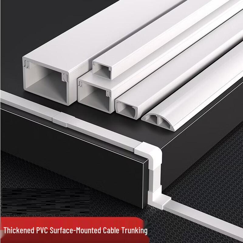 Zhengyuan White PVC Adhesive Cable Raceway