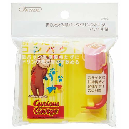 Skater Beverage Holder Paper Pack Curious George Hitomakozaru 10 X 5.5 X Height 9cm DHP2