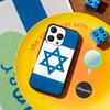 Чехол для телефона со Звездой Давида и флагом Израиля для iPhone 17,16,15,14,13,12,11,Pro,Max,Plus,Mini,SE4 Магнитная беспроводная зарядка Magsafe
