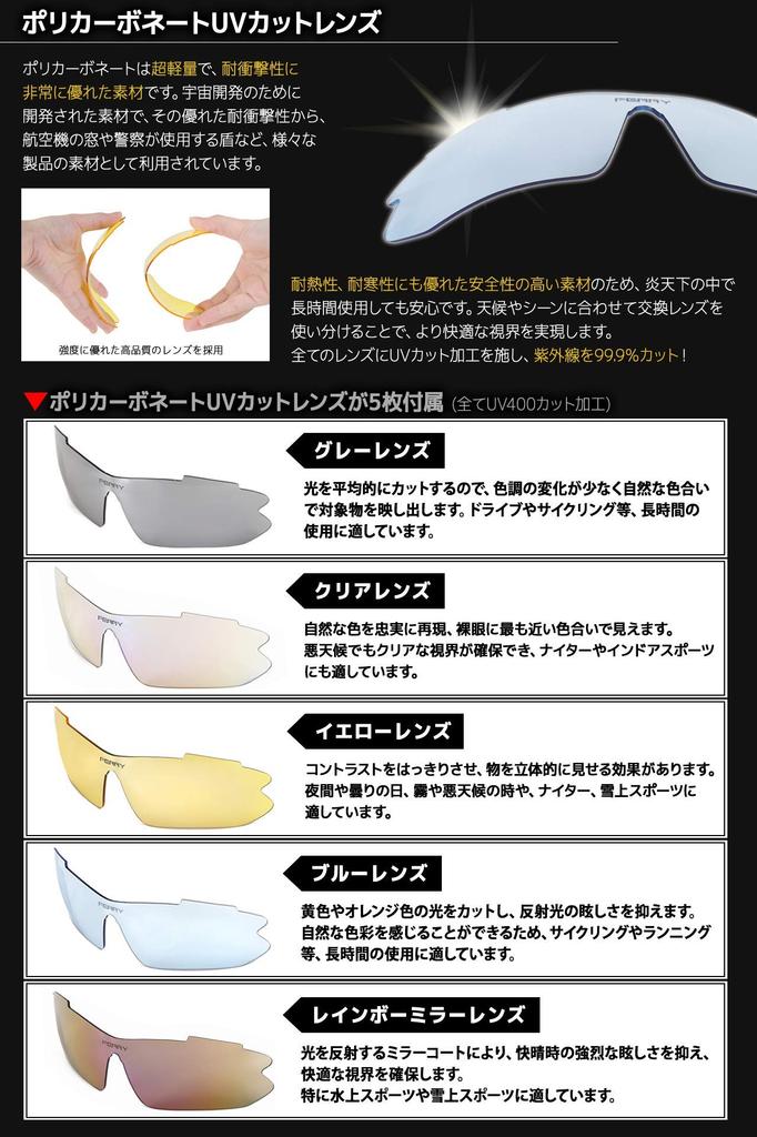 Sports Sunglasses Mirror Lens Full Set of 5 Interchangeable Lenses Unisex [Ferry] Yellow/Black