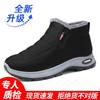 Cotton Shoes Winter Women's Shoes Snow Boots Thickened Polyurethane Large Size Cotton Boots Outdoor Sports Warm Short Boots