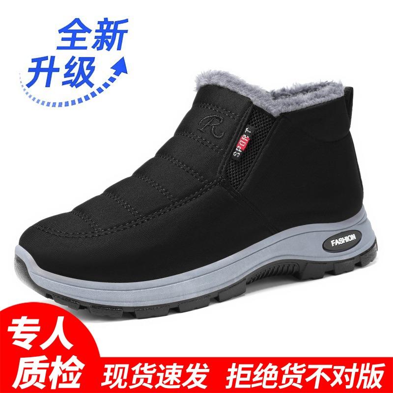 Cotton Shoes Winter Women's Shoes Snow Boots Thickened Polyurethane Large Size Cotton Boots Outdoor Sports Warm Short Boots