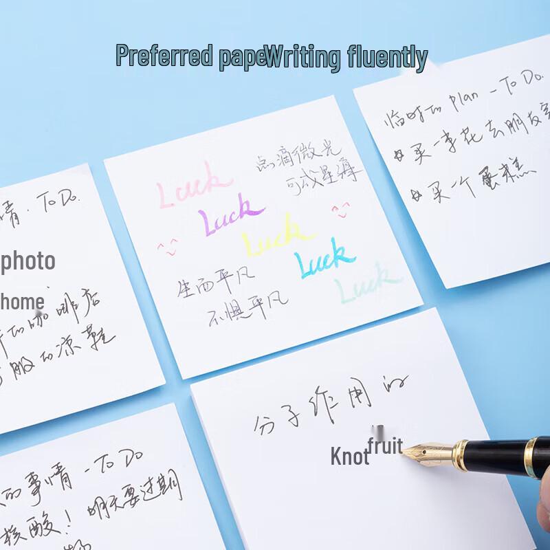 M&G Medium White Sticky Notes