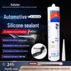 Силиконовый герметик Kafuter K-5911B для фар автомобиля