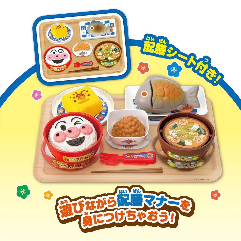 JOYPALETTE Anpanman: It's a Shot! Talking Water Pump and 100% Healthy Japanese Food Set, Plastic