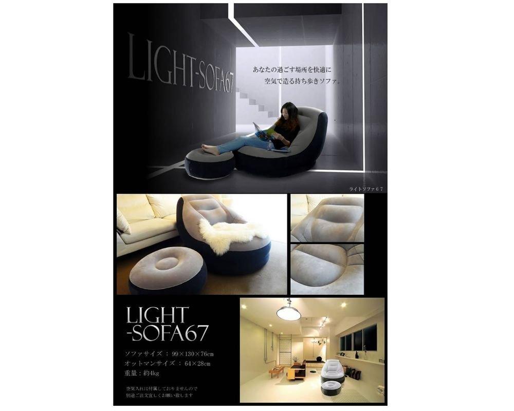 Надувной диван ZS-LISOFA, Белый, Надувной, с местом для хранения, Стильный дизайн и пуфик. [Исключительный комфорт для идеальной посадки]